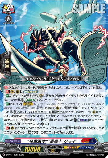 プロモ特集 | ヴァンガード通販専門店【ヴァンハッピー】