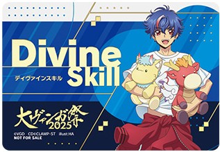 プロモ特集 | ヴァンハッピー