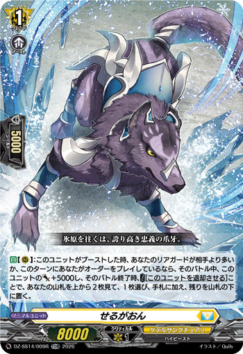 すべての商品 | ヴァンガード通販専門店【ヴァンハッピー】