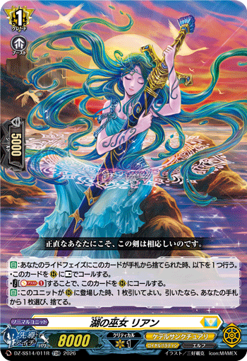 すべての商品 | ヴァンガード通販専門店【ヴァンハッピー】