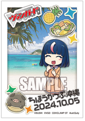 サプライ,スリーブ | ヴァンガード通販専門店【ヴァンハッピー】