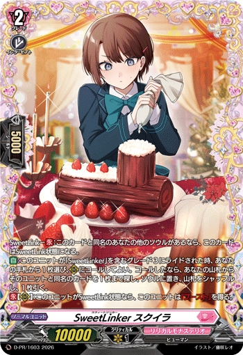 リリカルモナステリオ エネルギー PR 10枚セット D-PR | ヴァンガード通販専門店【ヴァンハッピー】
