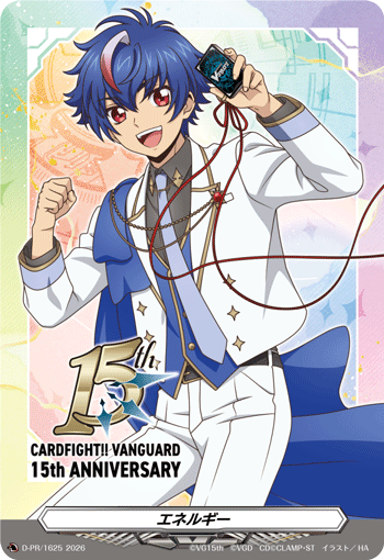 エネルギー {明導アキナ 15th}「PR」[D-PR/1625]《-》