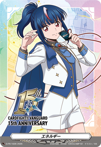 エネルギー {明星エリカ 15th}「PR」[D-PR/1628]《-》