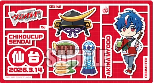 サプライ,ラバーマット | ヴァンガード通販専門店【ヴァンハッピー】