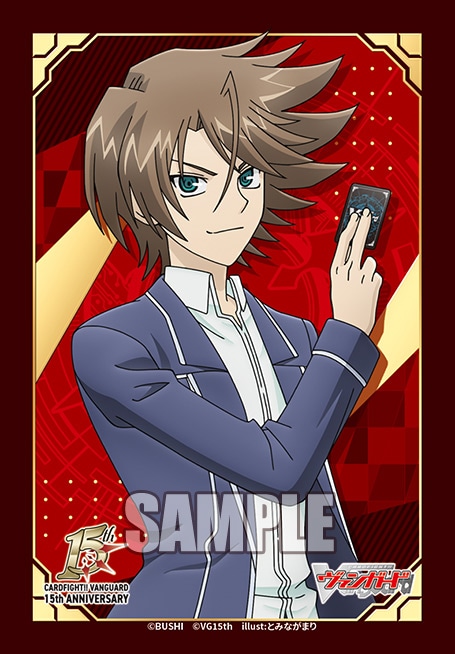 ブシロードスリーブコレクション ミニ　Vol.845 カードファイト!! ヴァンガード『櫂トシキ』15周年ver.