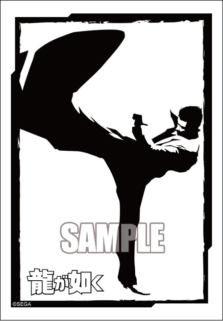 ブシロードスリーブコレクション ミニ　Vol.848 『龍が如く』桐生ver.