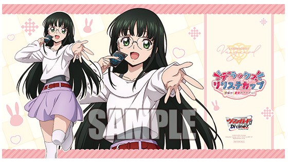 デラックスリリステカップ 京都会場限定デザインラバーマット