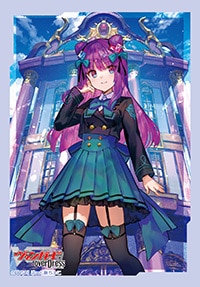 ブシロードスリーブコレクション ミニ　Vol.539 カードファイト!! ヴァンガード overDress『煌めく光彩 ウィリスタ』