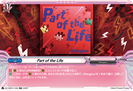 Part of the Life「RR」[DZ-TBP01/048]《BanG Dream!》