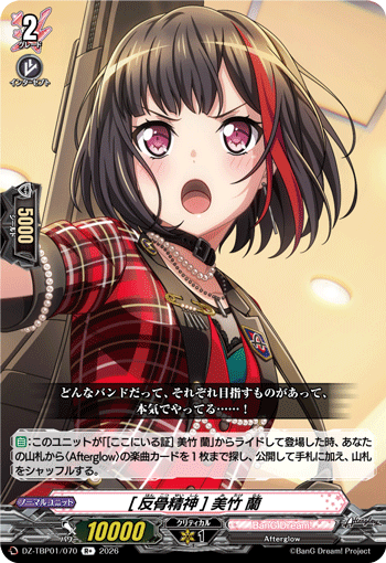 [反骨精神] 美竹 蘭「R+」[DZ-TBP01/070]《BanG Dream!》