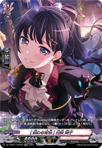 DZ-TBP01】「バンドリ！ ガールズバンドパーティ！」,GPR,Roselia