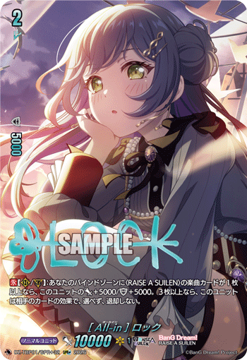 [All-in] ロック「GPR+」[DZ-TBP01/GPR＋32]《BanG Dream!》