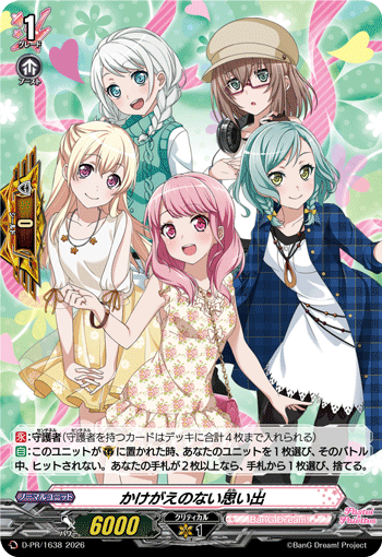 かけがえのない思い出 {Pastel＊Palettes}「PR」[D-PR/1638]《BanG Dream!》