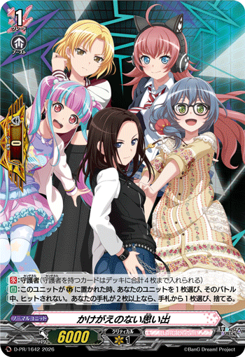 かけがえのない思い出 {RAISE A SUILEN}「PR」[D-PR/1642]《BanG Dream!》