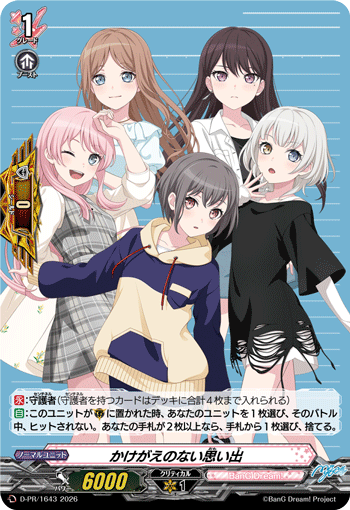 かけがえのない思い出 {MyGO!!!!!}「PR」[D-PR/1643]《BanG Dream