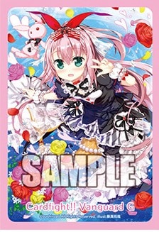 ブシロードスリーブコレクションミニ エクストラ Vol.19  『Duo 空前絶後の妹 メーア』