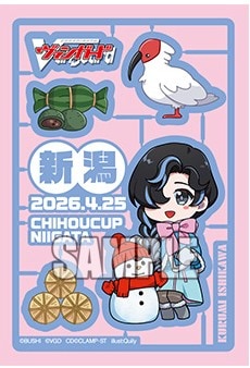 ヴァンガード ちほうカップデラックス新潟限定スリーブ 廻間ミチル 4個 ヴァンガード ちほうかっぷデラックス2025 新潟 廻間ミチル スリーブ 2
