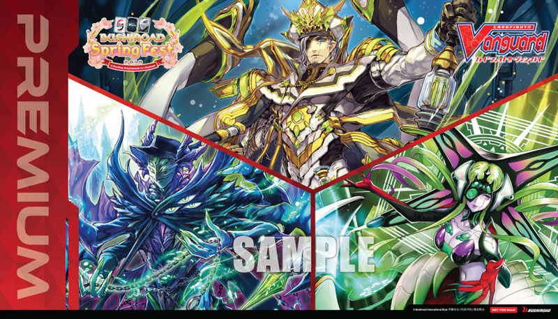 ヴァンガード ヴァンガード通販専門店【ヴァンハッピー】 | サプライ