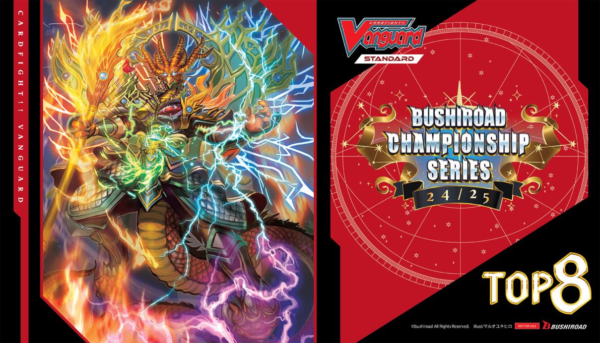 Bushiroad Championship Series 24/25 top8 ラバーマット「絶焔の竜