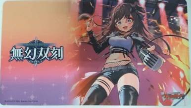 ヴァンガード　プレイマット　ちほうかっぷ沖縄 大倉メグミ 周辺グッズ ｜ 商品情報 ｜ 「カードファイト!! ヴァンガード」 TCG
