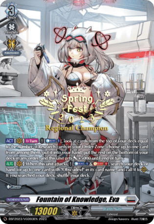 他言語版商品 | ヴァンガード通販専門店【ヴァンハッピー】