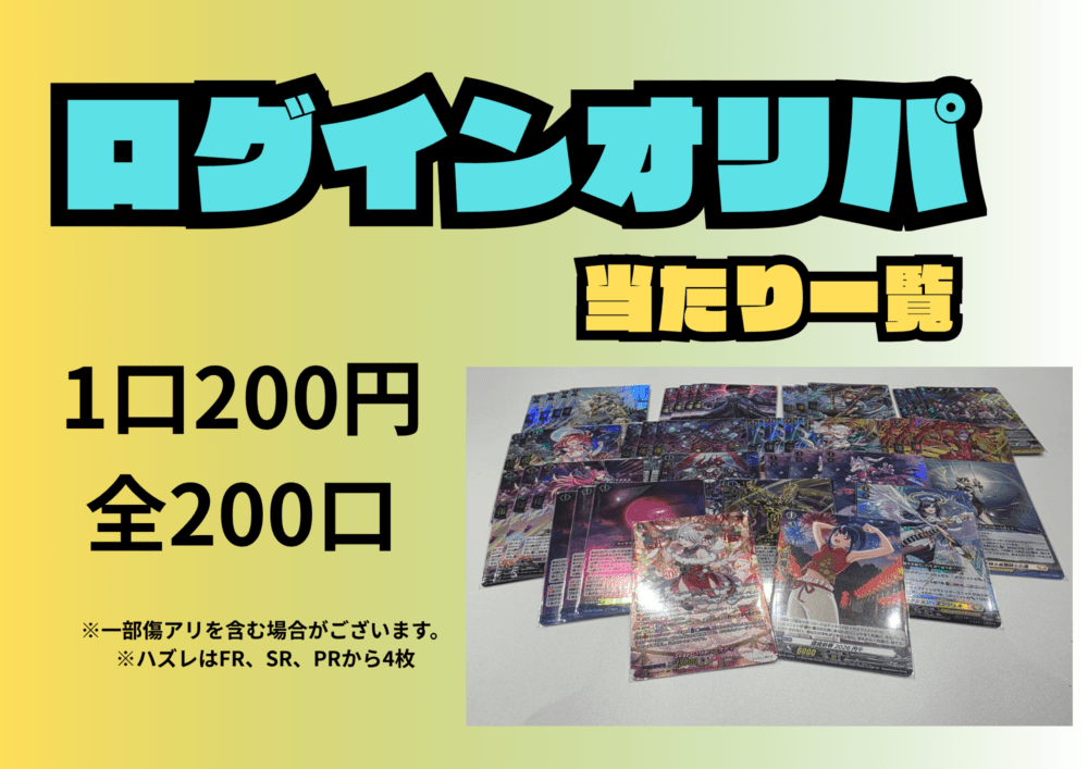 まとめ商品 3点 リクエスト 養分ぱっぱオリパ様 セルフレジ専用エコバッグORIBA ORIBA（オリバ）エコバッグ – ポケモンカードゲーム