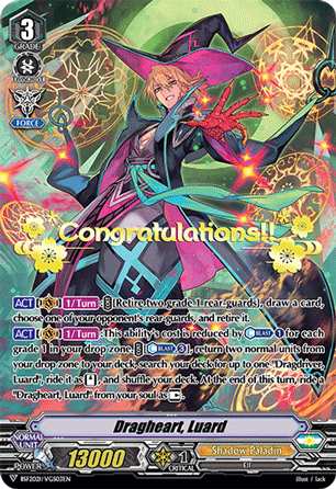 Dragheart, Luard「PR」「BSF2021/VGP03EN」《 Shadow Paladin》