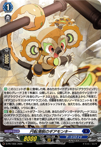 プロモ特集 | ヴァンガード通販専門店【ヴァンハッピー】