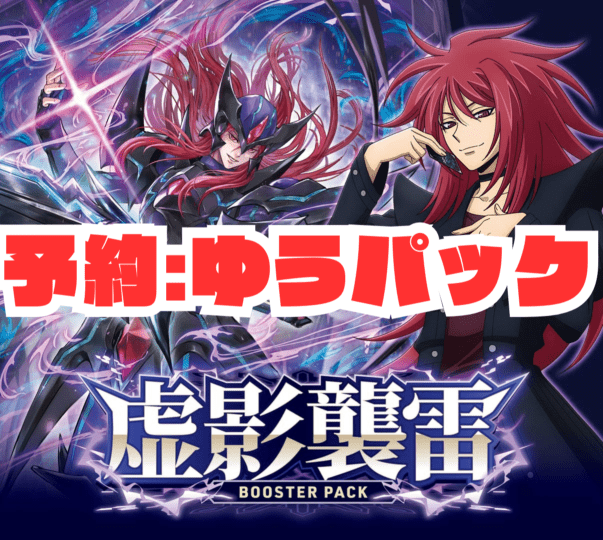 r*r様 ヴァンガード未開封スリーブセットパワーカウンター赤※一部開封済有 BOX/パック/未開封製品 | ヴァンガード通販専門店【ヴァンハッピー】