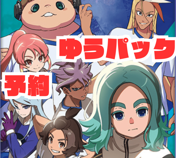 BOX/パック/未開封製品 | ヴァンガード通販専門店【ヴァンハッピー】