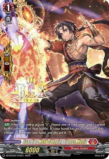 Guardian Monk of Raging Flames, Monju「PR」[ (BCS2526/VGS01