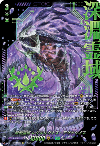 ヴァンガード通販 ヴァンハッピー【カードファイト!!ヴァンガード専門店】