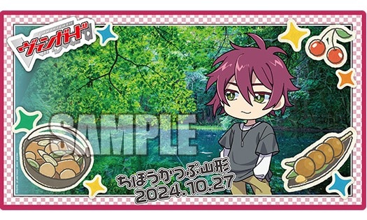 サプライ,ラバーマット | ヴァンガード通販専門店【ヴァンハッピー】
