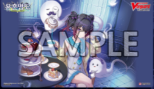 サプライ | ヴァンガード通販専門店【ヴァンハッピー】