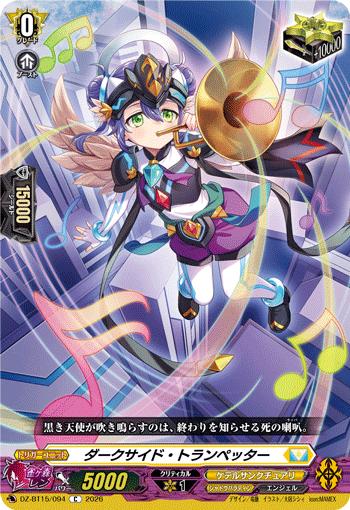 DZ-BT15】「虚影襲雷」,C/T | ヴァンガード通販専門店【ヴァンハッピー】