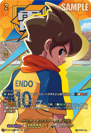 サッカーモンスター 円堂 ハル「EXS」[DZ-BT15/EXS02]《イナズマ