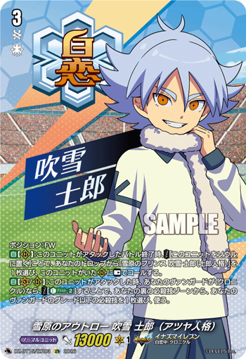 DZ-BT15】「虚影襲雷」,IZR | ヴァンガード通販専門店【ヴァンハッピー】
