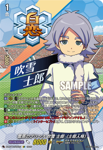 DZ-BT15】「虚影襲雷」,IZR | ヴァンガード通販専門店【ヴァンハッピー】