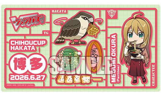 サプライ,ラバーマット | ヴァンガード通販専門店【ヴァンハッピー】