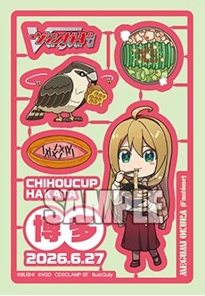 サプライ | ヴァンガード通販専門店【ヴァンハッピー】