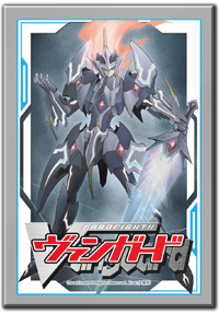 ブシロードスリーブコレクション ミニ Vol.26 カードファイト!! ヴァン