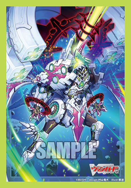 DZ-BT15】「虚影襲雷」 | ヴァンガード通販専門店【ヴァンハッピー】