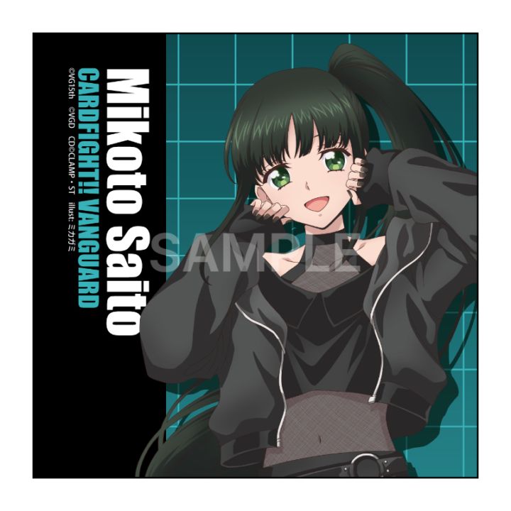 マイクロファイバー 西塔ミコト アイドル ver.