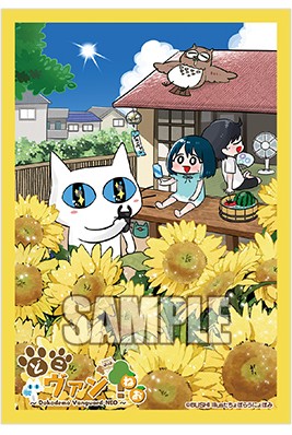 どこヴァン！ねお2026キービジュアルスリーブ