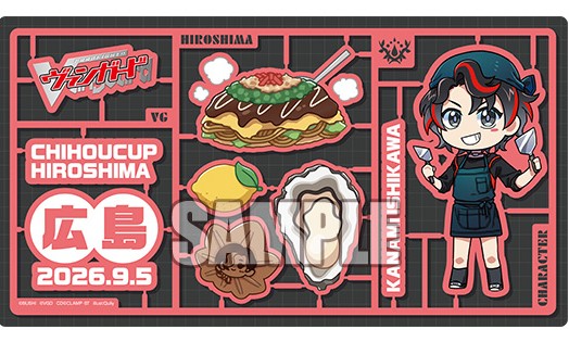 サプライ,ラバーマット | ヴァンガード通販専門店【ヴァンハッピー】