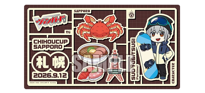 ヴァンガード　プレイマット スリーブ　ちほうかっぷ博多 大倉メグミ サプライ,ラバーマット | ヴァンガード通販専門店【ヴァンハッピー】