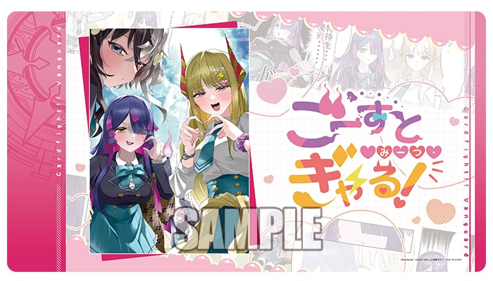 サプライ | ヴァンガード通販専門店【ヴァンハッピー】