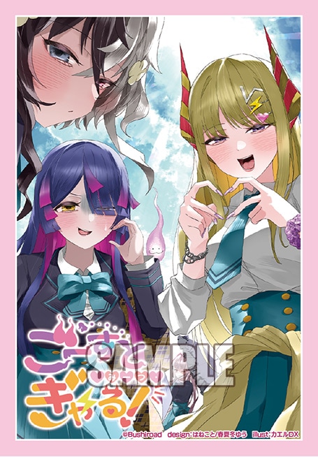 サプライ | ヴァンガード通販専門店【ヴァンハッピー】