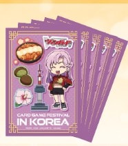 サプライ | ヴァンガード通販専門店【ヴァンハッピー】